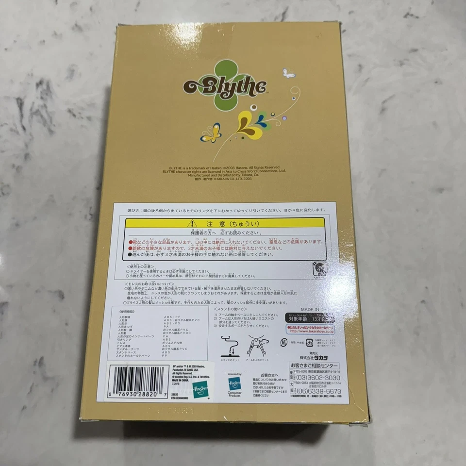 ✨Takara Tomy Neo Blythe Cinnamon Girl Fashion Doll Plus 2 Extra Pairs Of Pupils - Image 2 of 4