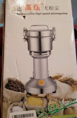 Multi-Purpose High Speed Disintegratop / Disintegrator. Condition is New....