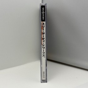 Vhtf In Good Working Order Sega Saturn Three Dirty Dwarves Segasaturn Ss Retro J