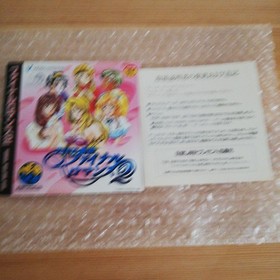 Idol Mahjong Final Romance 2 of Neo Geo CD software