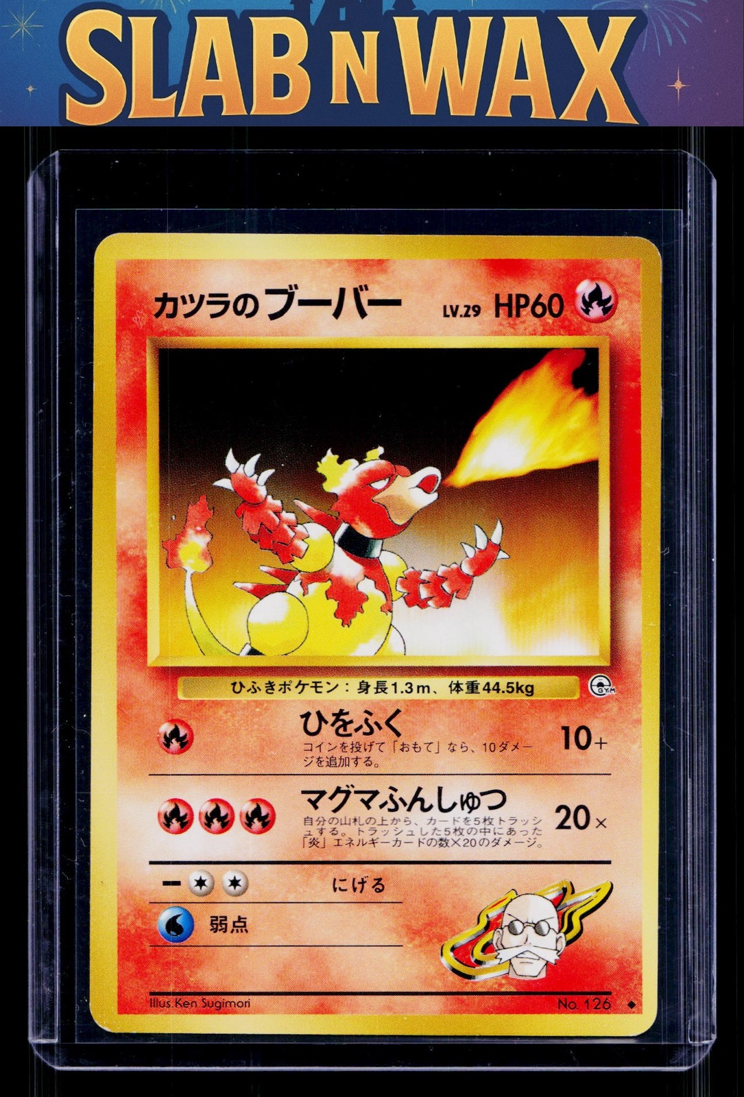 Pokemon tcg Challenge from the Darkness Blaine's Magmar #126 Uncommon, Japanese