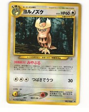 Noctowl No. 164 Uncommon 2000 Neo Genesis Pokemon Japanese HP