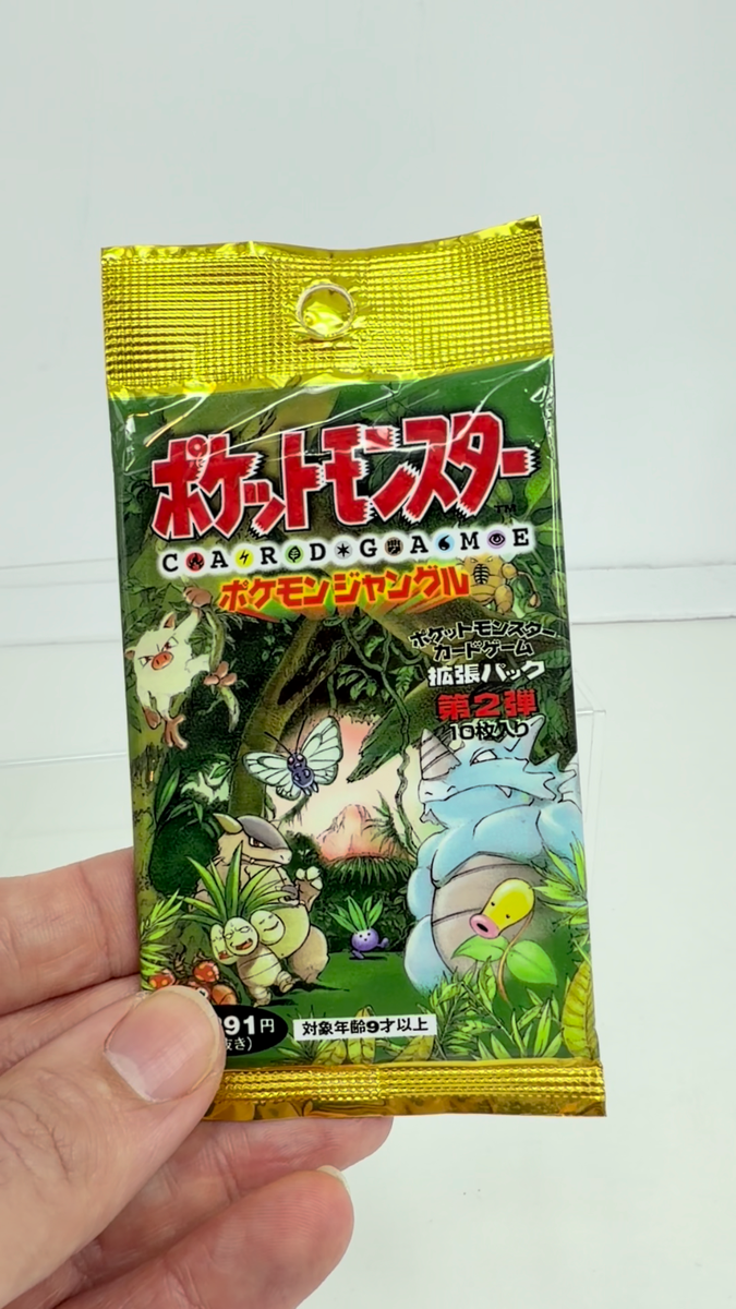 Pokemon TCG Jungle Set Booster Pack Japanese Factory for sale