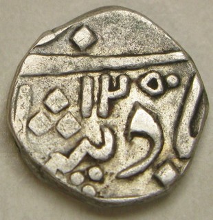 BARODA (India) 1/2 Rupee AH 1250 (1835) Silver Sayaji Rao II. VF 3898