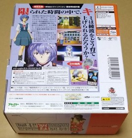 Evangelion Ayanami Rei Ikusei Keikaku Dreamcast Special Mouse Set Japan Boxed