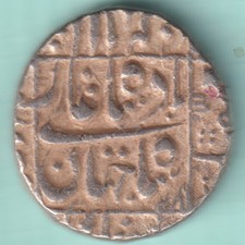 MUGHAL INDIA SHAHJAHAN KING ONE RUPEE RARE SILVER COIN