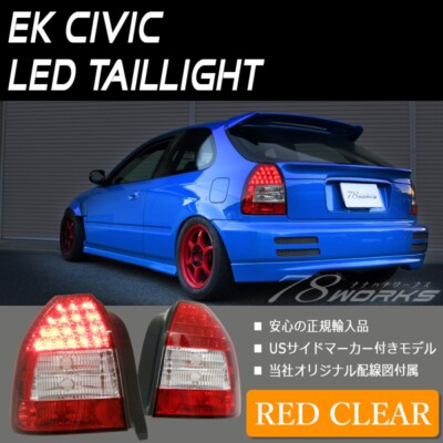 EK9 テールライトセット 左右セット 楽天市場】EK2 EK3 EK4 EK9 シビック LED テールランプ レッド