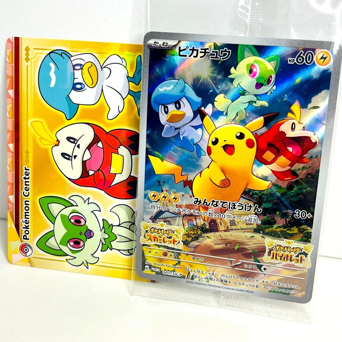 Is There a Pre-order Bonus for 'Pokémon Scarlet' and 'Violet'?