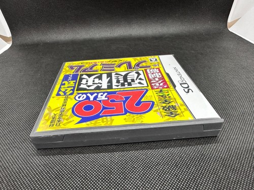 Nintendo DS Kanken Premium 2.5 Million People Kanji Kentei Japanese Game - Picture 5 of 7