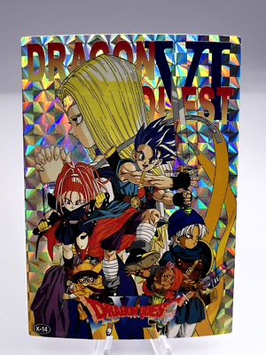 ドラゴンクエスト　トレーディングバトルカード　14種 Dragon Quest 6 Trading Battle Card K-14 Prism Holo Enix Japanese
