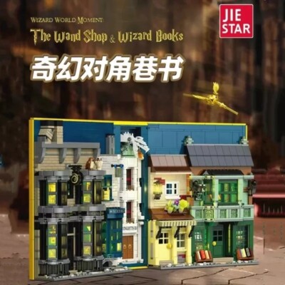 JIESTAR JJ9058 The Ward Shop & Wizard Books 1976 pieces Building