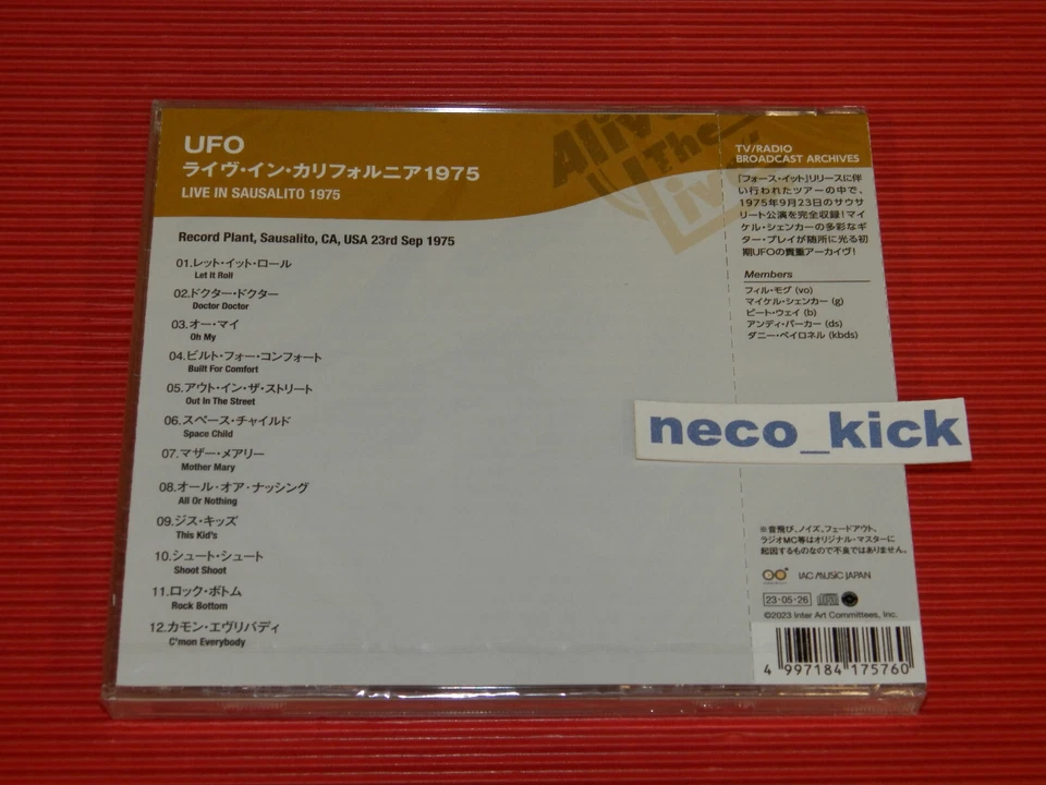 4BT UFO LIVE IN SAUSALITO 1975  JAPAN CD - Image 2 of 2