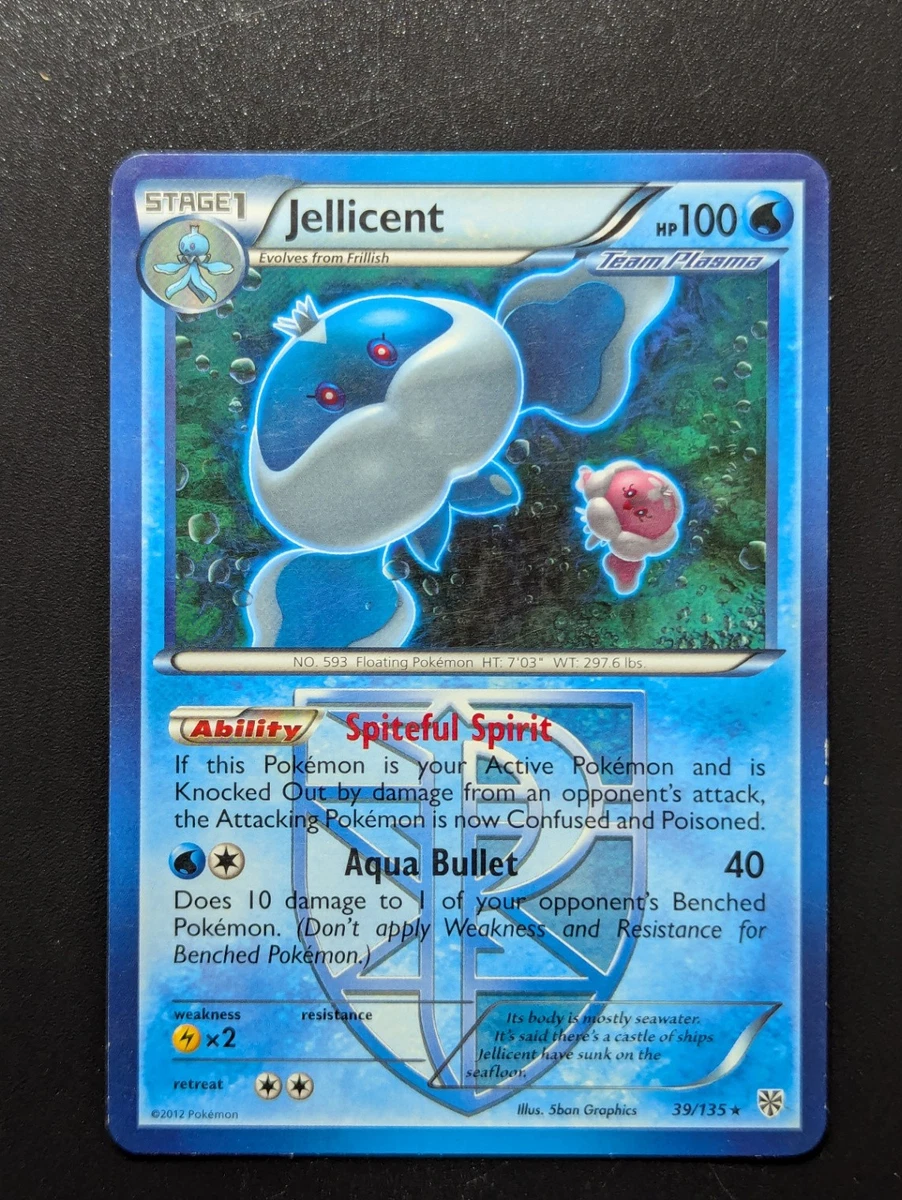 jellicent pokemon card POKÉMON CARD GAME S8b 216/184 CSR Blaziken V main image 1