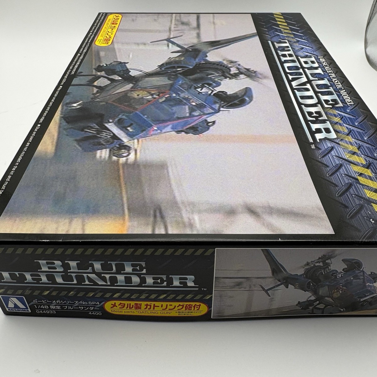 Aoshima BLUE THUNDER 1/48 PLASTIC MODEL Metal parts GATLING GUN No