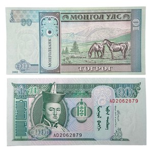 Uncirculated Mongolia 2002 10 Tugrik Banknote P-62 Free Shipping! 🗺 🩷