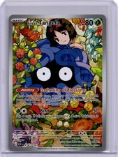 Pokémon Erika's Tangela Illustration Rare ME: Ascended Heroes 218/217 NM