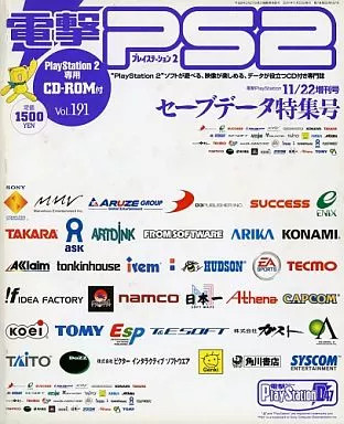 Dengeki PS2 Magazine with CD Nov 2001 Special Issue Vol.191 Japan