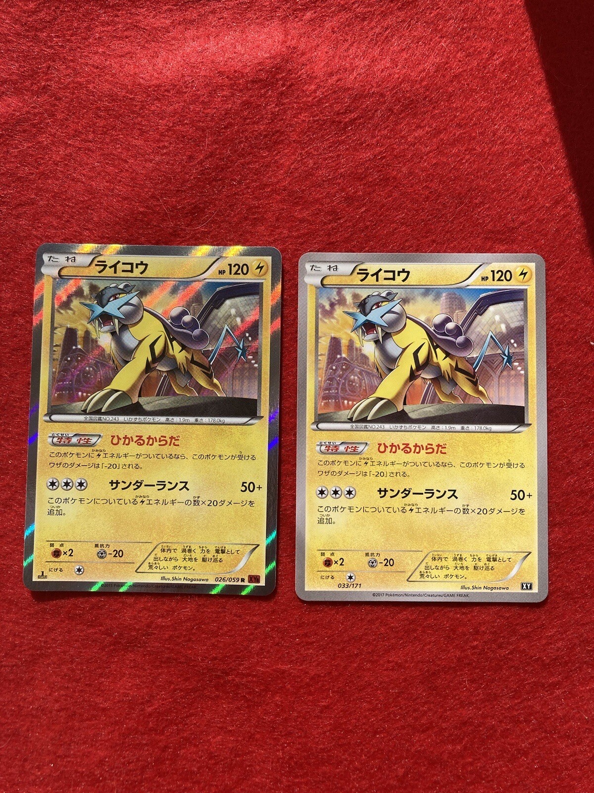 pokemon card Raikou 2015 1EDITION No.026/059& 2017 033/171
