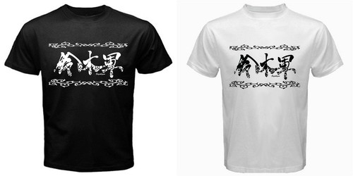 Suzuki Gun 56 minoru japan pro 