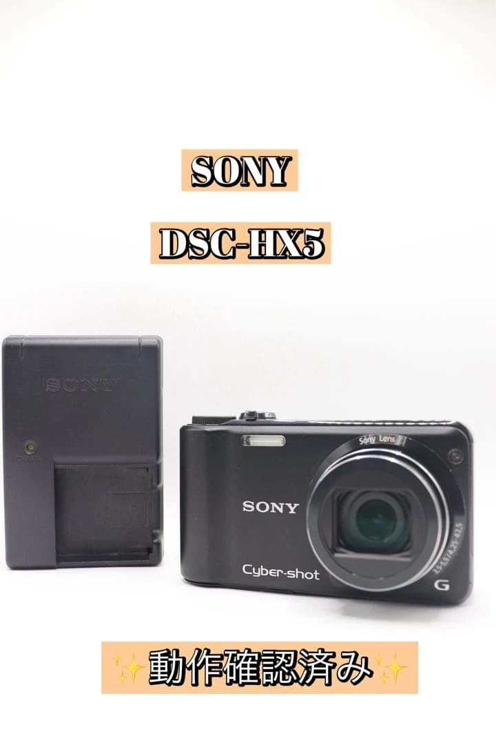 Sony Cyber-shot DSC-HX5V 10-19.9x Digital Cameras for sale | eBay