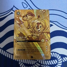 Lorcana Chip Dale Enchanted