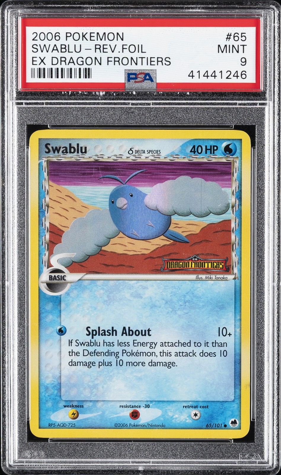 Swablu Reverse Holo #65