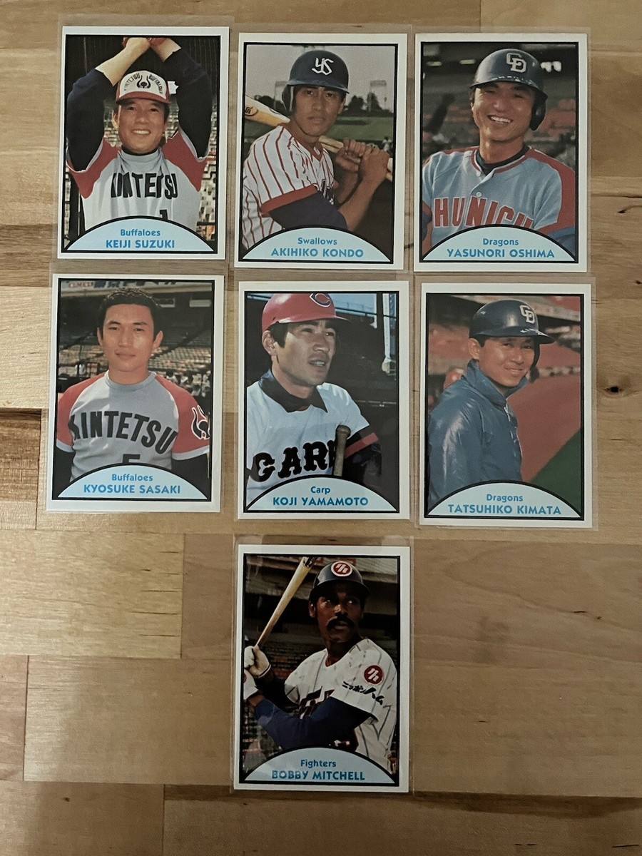 1979 Japanese Pro Baseball 7 Card Lot | eBay