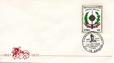 1st Day Postmark Envelope, 150 years of Peruvian Army, Perú 1971, accept offers