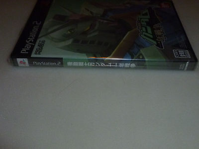GUNDAM ONE YEAR WAR PLAYSTATION 2 PS2 JAPAN IMPORT NEW