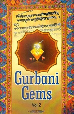 Gurbani Gems Vol. 2 (English)