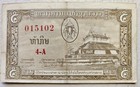 Laos 5 Kip 1957