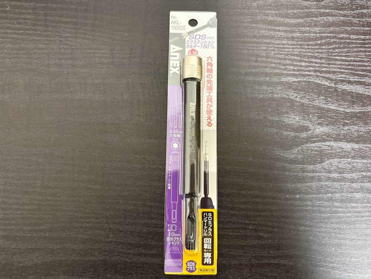 ANEX Bit Holder Extension SDS Plus Shank Type 150mm (AKL-150SDS) from japan