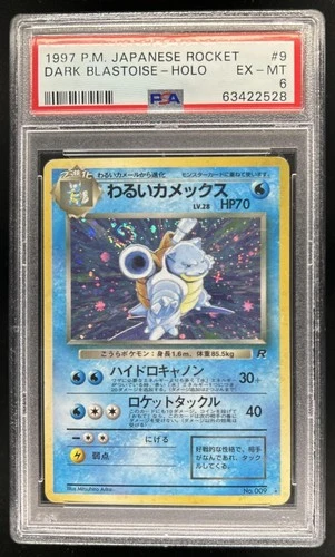 1997 Pokemon Team Rocket JP Dark Blastoise Holo Rare #009 PSA 6