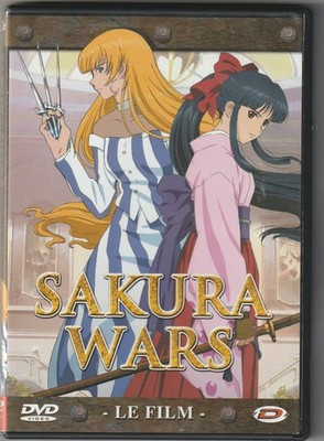 SAKURA WARS LE FILM DVD FRANZÖSISCH ANIMATION OHJI HIROI