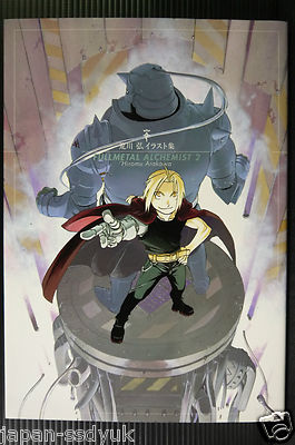 Square Enix Fullmetal Alchemist 2 Hiromu Arakawa Illustration Art