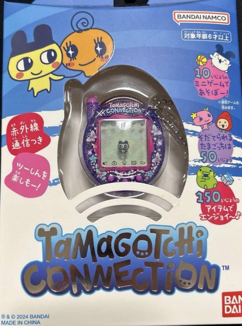 Bandai Tamagotchi connection 20th anniversary Rhinestone Purple