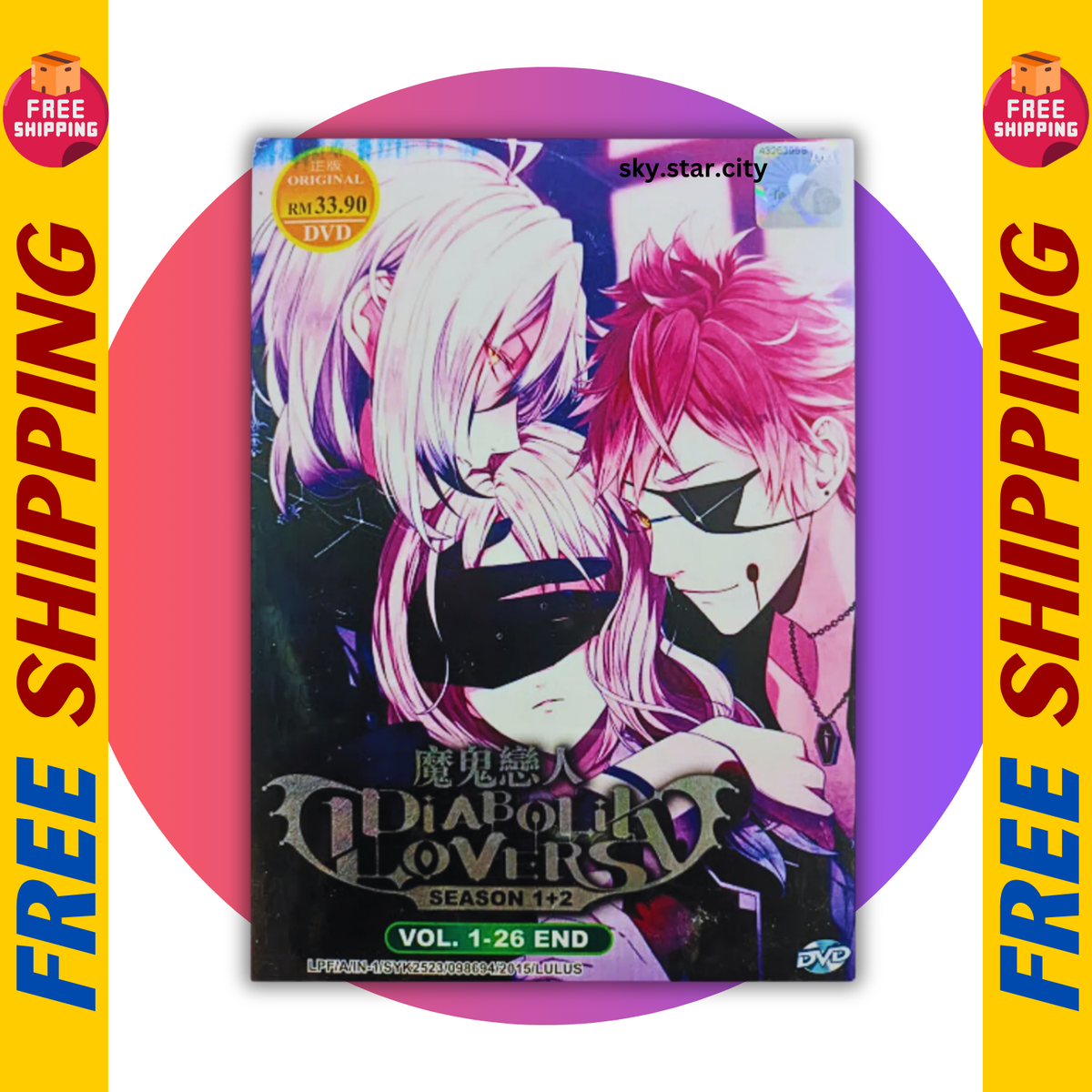 Anime DVD Diabolik Lovers Season 1+2 (Vol. 1-26 End)魔鬼恋人