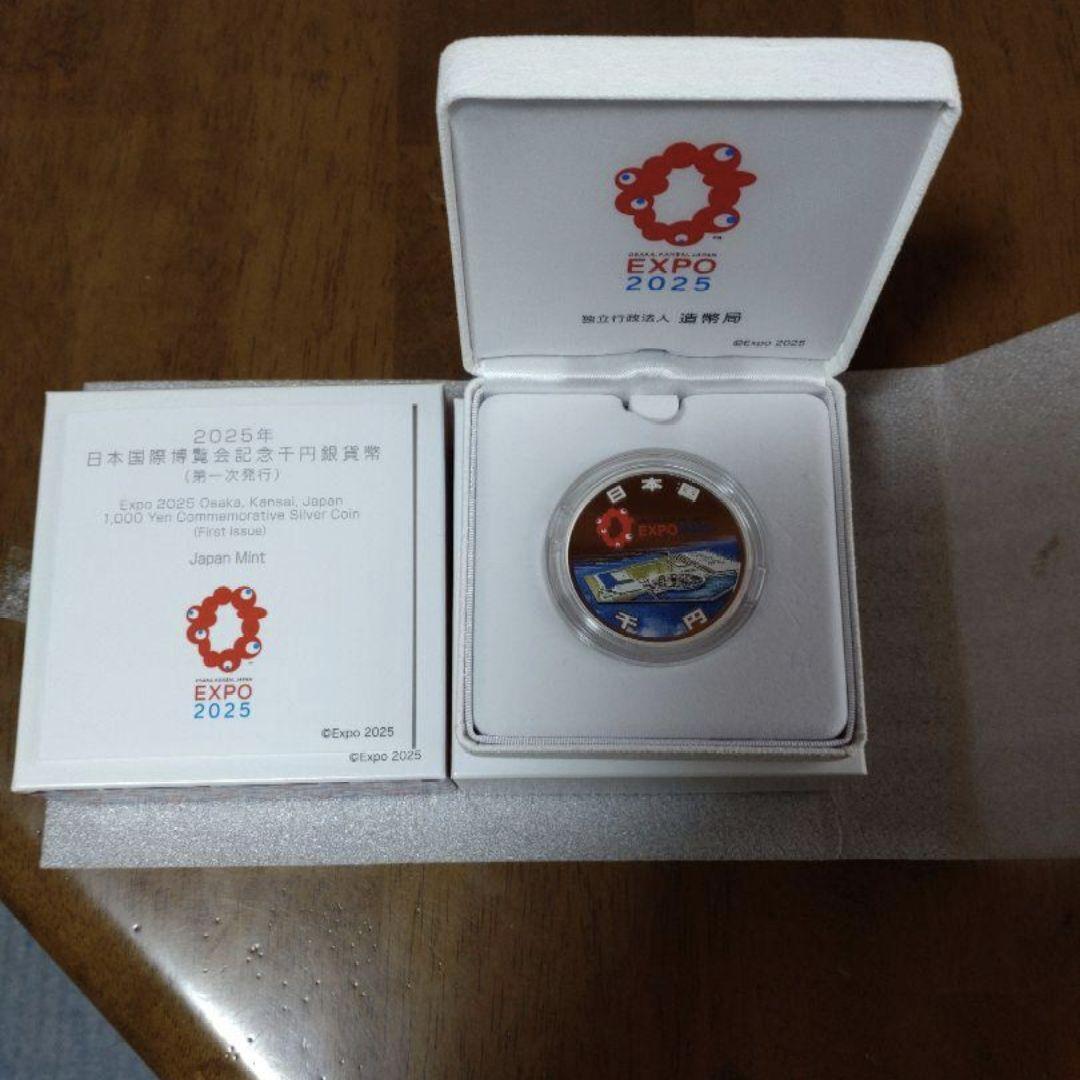 Expo 2025 Osaka Kansai Japan Commemorative 1000 Yen Fine Expo 2025 Osaka Kansai Japan Commemorative 1000 Yen Fine