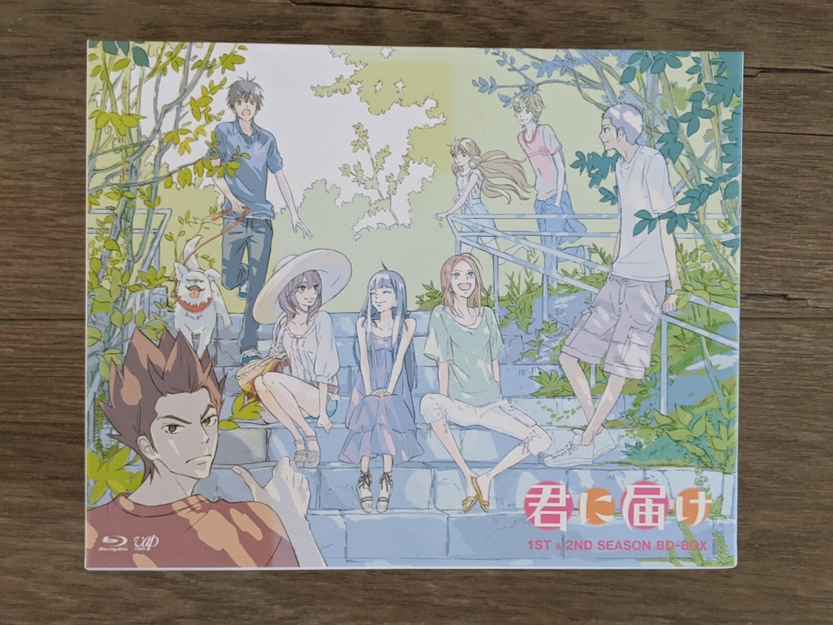 Kimi Ni Todoke From Me to You Complete Season 1 and 2 Blu-ray Box