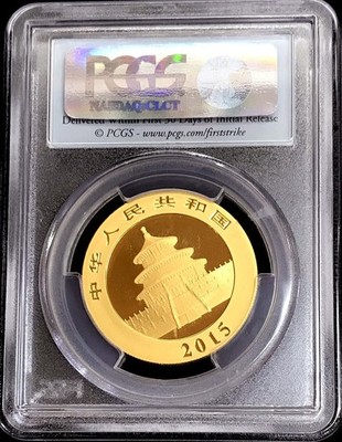 2015 GOLD CHINA 500 YUAN 1oz PANDA PCGS MINT STATE 70 FIRST STRIKE