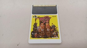 HUDS Katochan Kenchan PC Engine Software Japan N2
