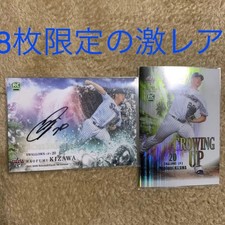BBM 2021 Yakult Swallows Naofumi Kizawa Autograph Card Limited 8 Pieces Used
