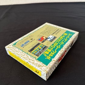 Mashin Hero Wataru Gaiden Famicom NES Japan CIB Complete Great Condition Hudson