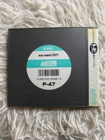 PC engine P47 FREEDOM FIGHTER Japan Region