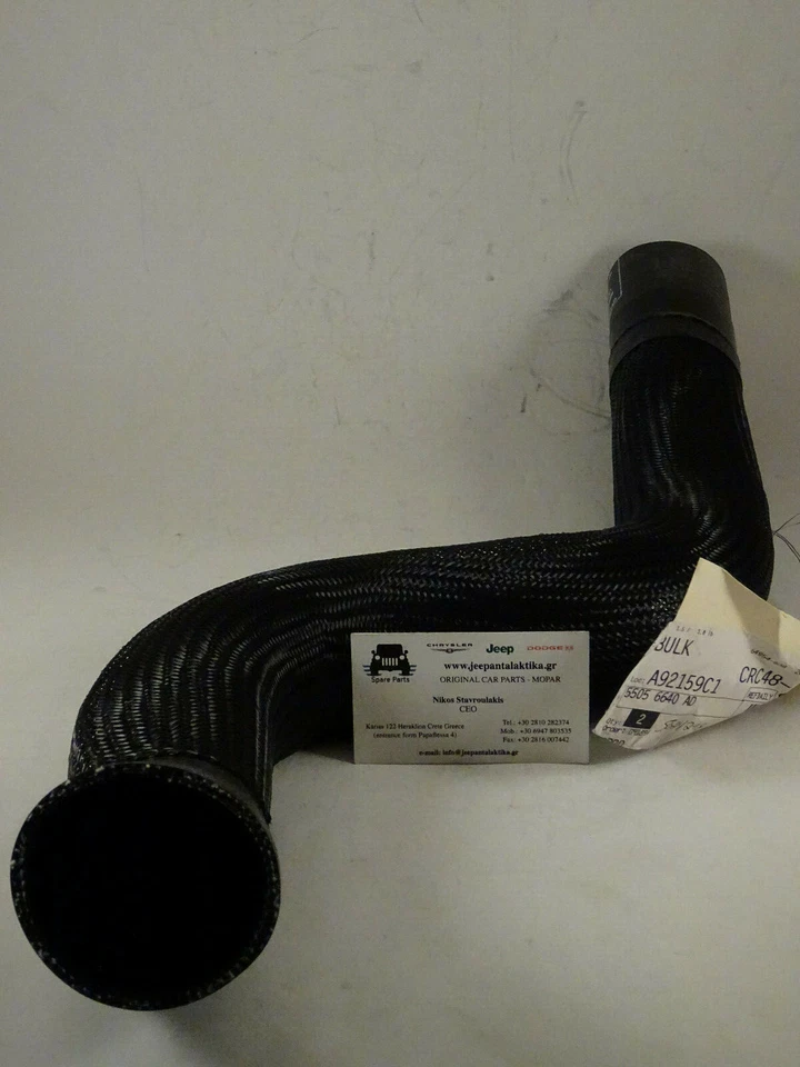 Enfriador de aire de carga por conducto Jeep Wrangler JK 2.8CRD 07-10 55056640AD nuevo fabricante de equipos originales Mopar Foto 2 de 4