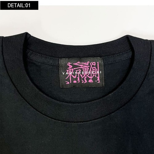Sick Cute Warrior Menhera Chan T-shirt Black D Backside of Tokyo Japan Limited - Picture 7 of 10