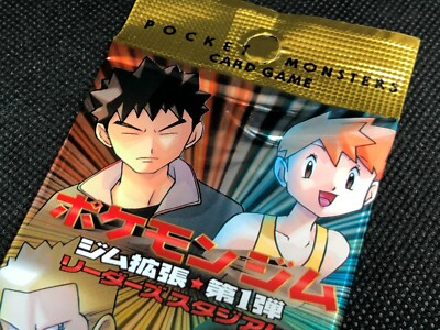 Pokemon '98 Japanese Gym Heroes Booster Pack Leaders Pokemon '98 Japanese Gym Heroes Booster Pack Leaders