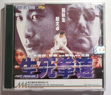 Fist Power VCD Anthony Wong new sealed Hong Kong movie