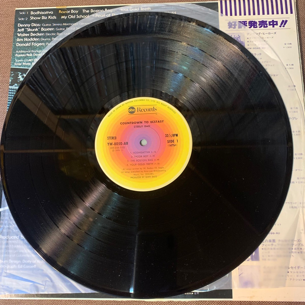 LP スティーリー・ダン エクスタシー YW8050AB ABC /00260 STEELY DAN Countdown To Ecstasy JAPAN LP RECORD YW-8050-AB w