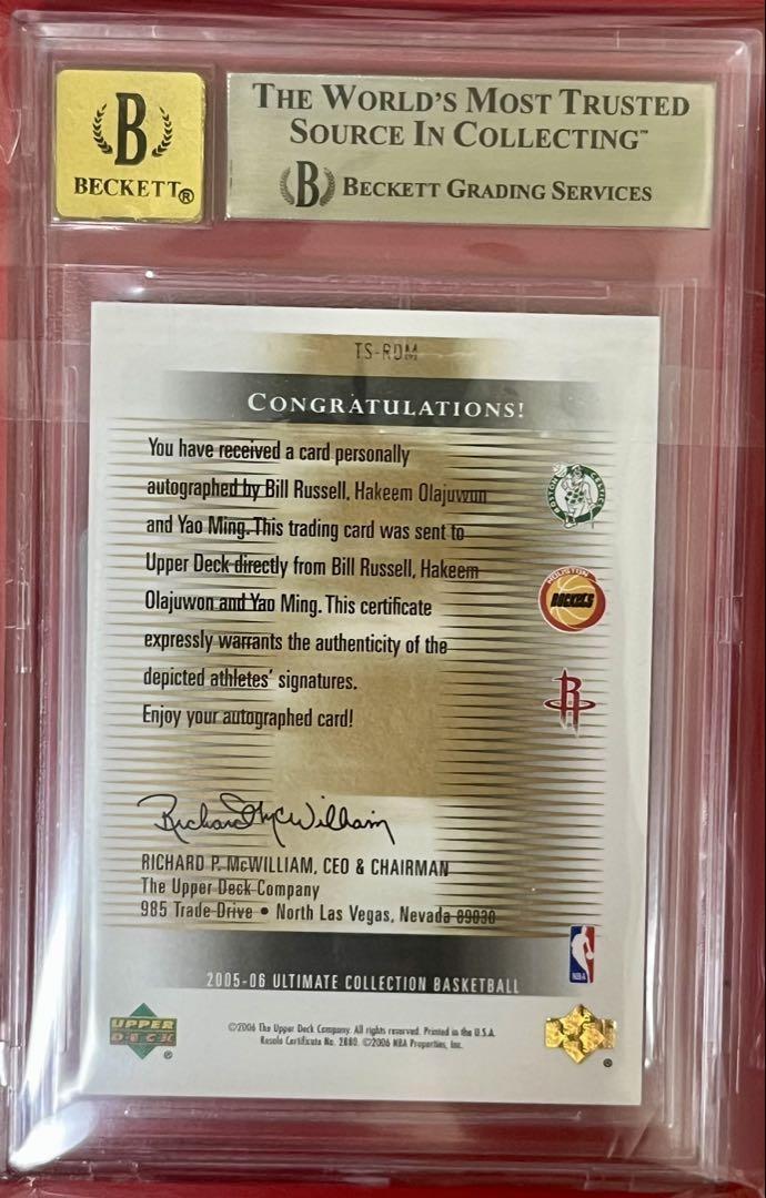 Yao Russell Olajuwon NBA BGS 9.5 auto10 #bd631c | eBay 
